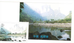 PRC China1994 Wulingyuan State Forest Park S/S MNH - Nuovi