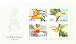 PRC China 1995 Sweet Osmanthus Flowers S/S 1995-19 MNH - Nuovi