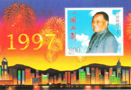 PRC China 1997 Deng Xiaoping Return Of HK To China S/S MNH - Nuovi