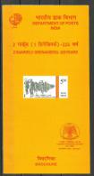 INDIA, 2003, 2nd Guards, 1 Grenadiers, 225 Years, Militaria, Parade, Defence   Brochure - Brieven En Documenten