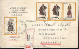 Greece-Registered Letter Air Mail Circulated In 1974  From Athenes(Omonia) In Romania-franking "rich"-2/scans - Briefe U. Dokumente