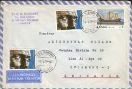 Greece- Letter Air Mail Circulated In 1979 From Athenes In Romania - Cartas & Documentos