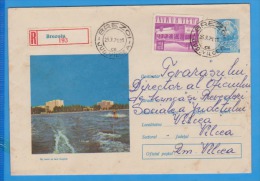 NAUTIQUE SKI ROMANIA POSTAL STATIONERY COVER - Water-skiing