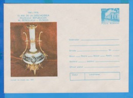 Oil Museum, Table Lamps POSTAL STATIONERY COVER - Oil