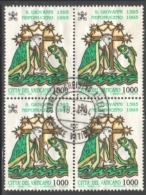 VATICAN 1993 SCOTT 934 USED BLOCK OF FOUR VALUE $5.00 - Oblitérés