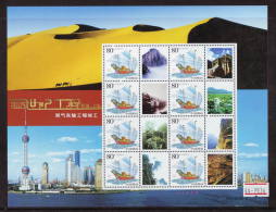 China 2005 Completion Of West-East Natural Gas Transportation Project Personalization Commemorative Souvenir Sheet MNH - Gas