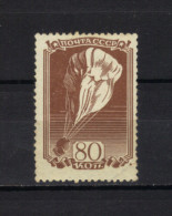 USSR, 1938, MH* - Nuovi