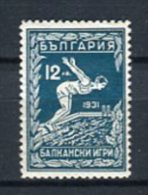 Bulgaria 1931. Yvert 229 * MH. - Used Stamps
