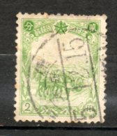 2  MANCHUKUO -MANCHURIA(China)-1932-45 - 1932-45 Manciuria (Manciukuo)