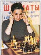 Schach Echecs Ajedrez 1982 USSR Postcard Maia CHIBURDANIDZE  Chess World Champion - Chess