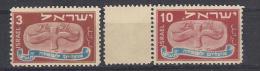 Israel 1948 Ph Nr 10, 12 MNH (a3p13) - Neufs (sans Tabs)