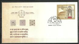 INDIA, 2003, FDC,  200th Session Of Rajya Sabha, First Day Kolkata Cancellation - Briefe U. Dokumente