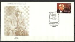 INDIA, 2003, FDC,  Birth Centenary Of Yashpal, (Revolutionary, Writer, Women´s Rights), First Day Jabalpur Cancelled - Briefe U. Dokumente