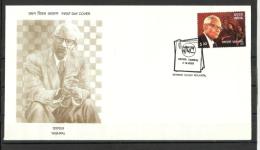 INDIA, 2003, FDC,  Birth Centenary Of Yashpal, (Revolutionary, Writer, Women´s Rights), First Day Kolkata Cancelled - Covers & Documents