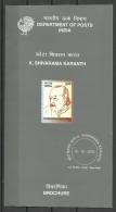 INDIA, 2003, Dr Kota Shivarama Karanth Birth Centenary,  (Educationist And Musician), Brochure - Cartas & Documentos