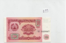 Billets - B952 -  Tadjikistan   - Billet  1 0 1994 - Etat Neuf  ( Type, Nature, Valeur, état... Voir 2 Scans) - Tadschikistan
