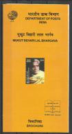 INDIA, 2003,  Birth Centenary Of Mukut Bihari Lal Bhargava, (Patriot And Humanitarian), Brochure - Cartas & Documentos