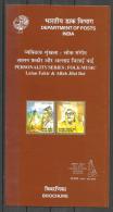 INDIA, 2003, Personalty Series, Folk Music, Lalan Fakir And Hajjan Allah Jilai Bai, Brochure - Cartas & Documentos