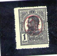 1918 - CAROL I  Supratipar Ranversat Mi No 248 MNH - Errors, Freaks & Oddities (EFO)