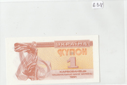 Billets - B918 -  Ukraine    - Billet  1 1991    - Etat Neuf  ( Type, Nature, Valeur, état... Voir 2 Scans)-Envoi Gratui - Ucraina