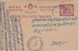 Jaipur  1/4A  Jail Print Scarcer Postal Stationary Post Card # 49565  Indien Inde - Jaipur