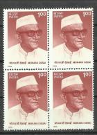 INDIA, 1996, Morarji  Ranchhodji Desai, ( Former Prime Minister), Block Of 4,   MNH, (**) - Ongebruikt