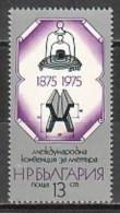 BULGARIA \ BULGARIE ~ 1975 - 100an. De La Convention Internationale Pour Le Metre - 1v** - Unused Stamps