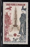 St Pierre Et Miquelon 1970 MNH Sc C45 34fr Geisha, Rocket, Emblem EXPO '70 Tokyo - Nuevos