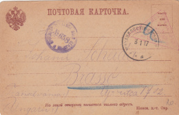 WW1, CENSURED LETTER FROM THE FRONT,1917,RUSSIA - Brieven En Documenten