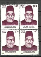 INDIA, 1996,  Birth Centenary Of Muhammad Ismail Sahib, Politician, Block Of 4, MNH, (**) - Ongebruikt