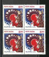 INDIA, 1996, 125th Anniversary Of Videsh Sanchar Nigam Limited, (VSNL), Block Of 4, MNH, (**) - Ongebruikt