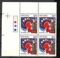 INDIA, 1996, 125th Anniversary Of Videsh Sanchar Nigam Limited, (VSNL), Block Of 4 With Traffic Lights, MNH, (**) - Ongebruikt