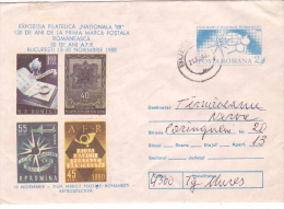 FIRST ROMANIAN STAMP, COVER STATIONERY, 1988,ROMANIA - Lettres & Documents