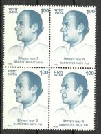 INDIA, 1996,  25th Death Anniversary Of Barrister Nath Pai, Freedom Fighter, Block Of 4, MNH, (**) - Neufs