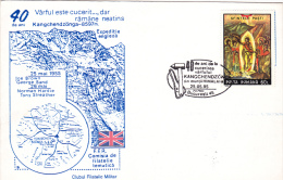 CLIMBING,HIMALAYA, MOUNT KANGCHENDZONGA, BRITISH EXPEDITION , SPECIAL COVER,1995,ROMANIA - Escalade