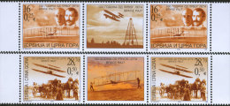 SERBIA And MONTENEGRO 2003 100 Years From Wright Brothers’ First Flight Middle Row MNH - Nuovi