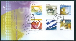 Greece 2008 Personalized Stamps FDC - FDC