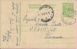 Carte Postale - Ludbreg - Zemun, 1958., Yugoslavia - Briefe U. Dokumente