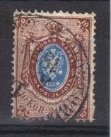 N° 21 B  Papier Vergé Verticalement (1866) - Used Stamps