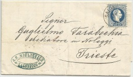 Greece 1877 Thessaloniki - Salonicco - Austrian Post To Trieste - Thessaloniki