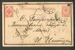 RUSSIA  ESTONIA  FELLIN  TO  PETROGRAD No 25  CENSOR  CENSORED  POSTCARD , Folded - Cartas & Documentos