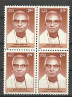 INDIA, 1996, Birth Centenary Of Jananayak, Debeswar Sarmah, Freedom Fighter, Block Of 4, MNH, (**) - Neufs