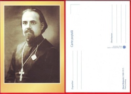 Moldova, Postcard, Alexei Mateevici - Poet & Priest, 2013 - Moldavia