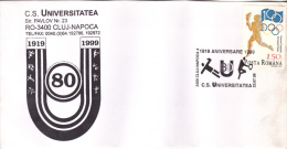 C.S.UNIVERSITATEA,SPECIAL COVER,1999, ROMANIA - Handball