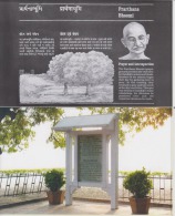 India  Mahatma Gandhi's  Residence  Prayer Ground  Picture  Card  # 49985 - Mahatma Gandhi