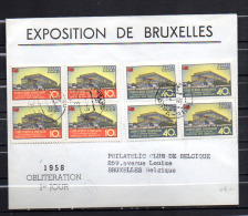 FDC. Exposition Universelle De Bruxelles, 2035 / 2036 En #, - 1958 – Brüssel (Belgien)