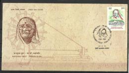 INDIA, 1996, FDC, 50th Anniversary Of Kasturba Gandhi Trust, Tribute To Ba,1st Day Mumbai Cancellation - Lettres & Documents