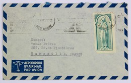 Grece, Enveloppe 1951 Athenes --> Marseille, Affr. 1600 Dr Saint Paul, Puce De Controle Dos - Lettres & Documents