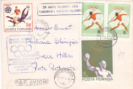 TIMISOARA -BUCHAREST - ATHENS - OLYMPIA,OLYMPIC YEAR `76, MONTREAL, POSTAL STATIONERY, ROMANIA - Zomer 1976: Montreal