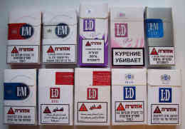 Empty Cigarette Boxes - 10 Items #0853. - Cajas Para Tabaco (vacios)